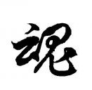 夸克网盘免费扩容1TB空间指引（保姆级教程）